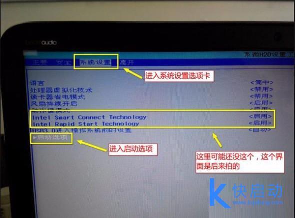 惠普进入bios按什么键服务器