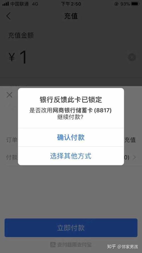 为什么新卡会容易被限制，而老卡不会呢？