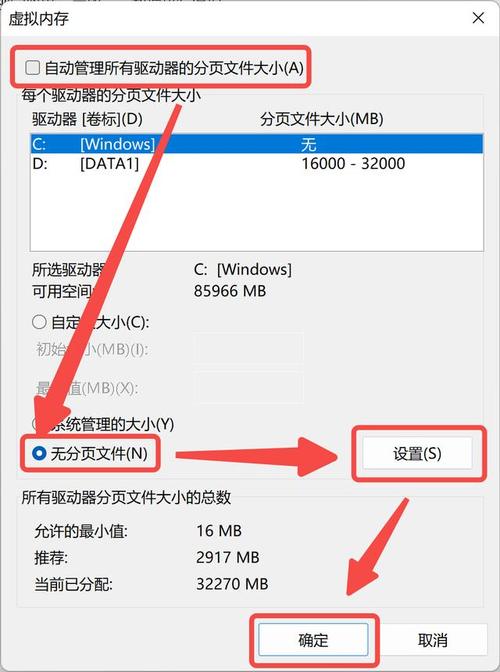 Windows7系统C盘瘦身三大方法分别是怎样的系统...