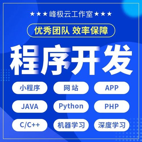 Apache同时支持PHP和Python的配置方法