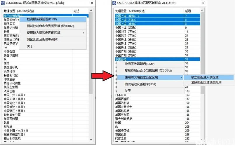 cs2境外服务器有什么区别