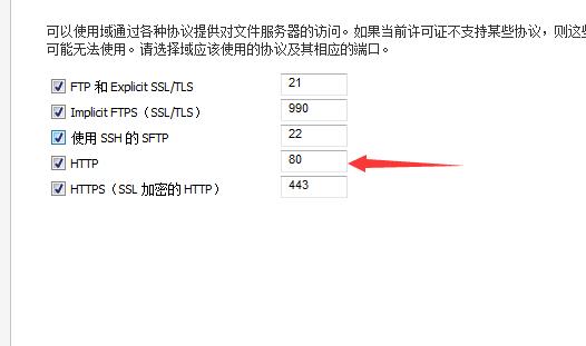 为什么设置好serv