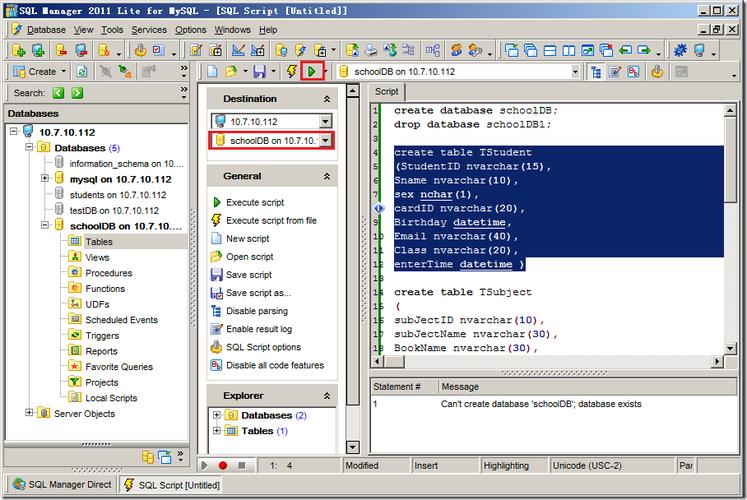 mysql数据库上传服务器地址_上传MySQL数据库连接驱动