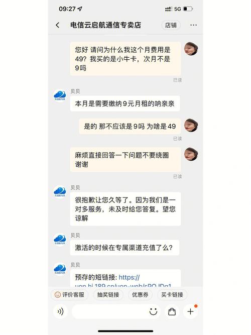 流量卡是骗人的吗？一篇文章打破一条误区！