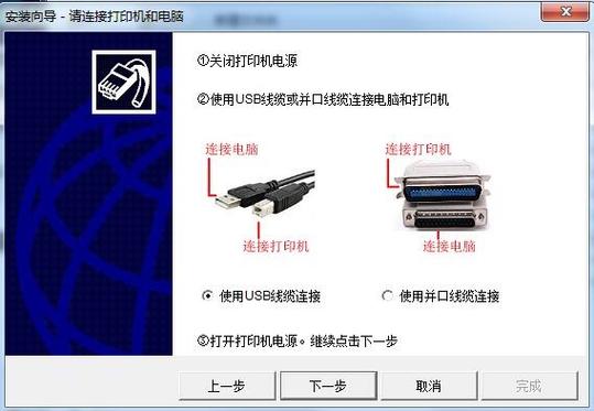 富士通DPK890H打印机驱动 官方版v1.7