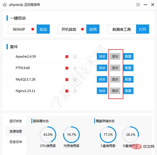 phpcms v9后台不显示验证码