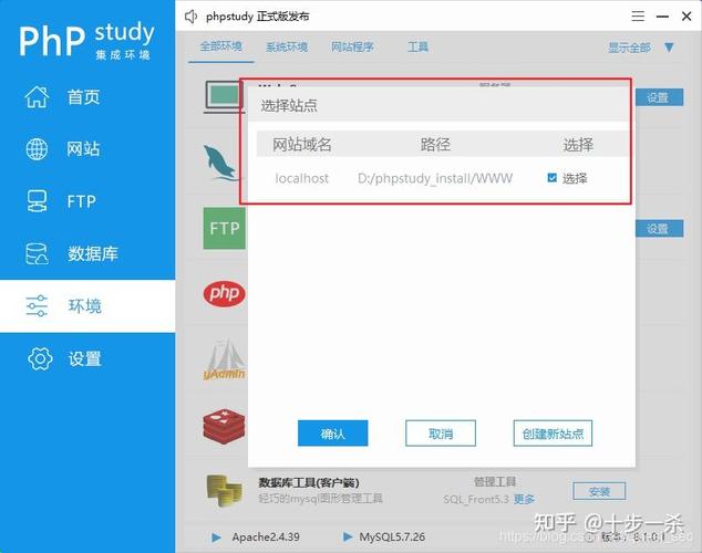 让phpStudy2018 Nginx 支持WordPress自定义链接