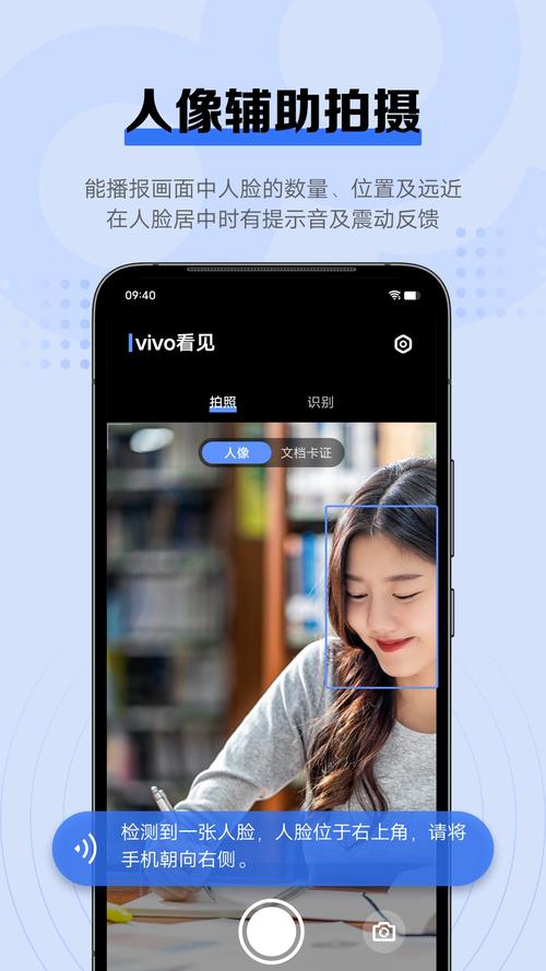 vivo官方售后解锁修复工具包 官方版v1.0