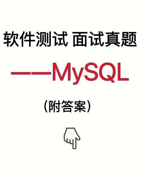 mysql数据库技术考试_HCIPGaussDB(for MySQL)