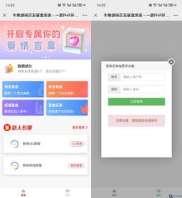 免费php空间怎么申请