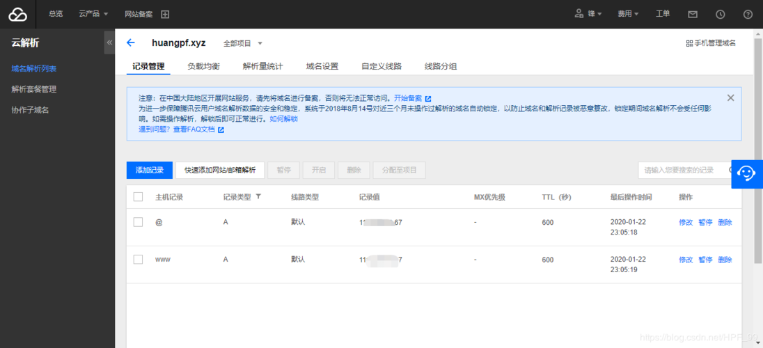 哪里办网站不用备案_云速建站 CloudSite