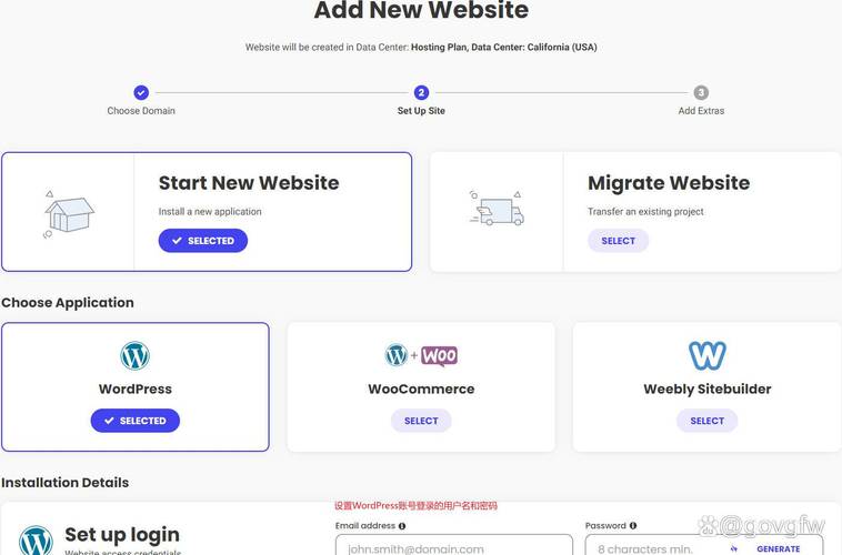 WordPress登录问题解决方法大揭秘