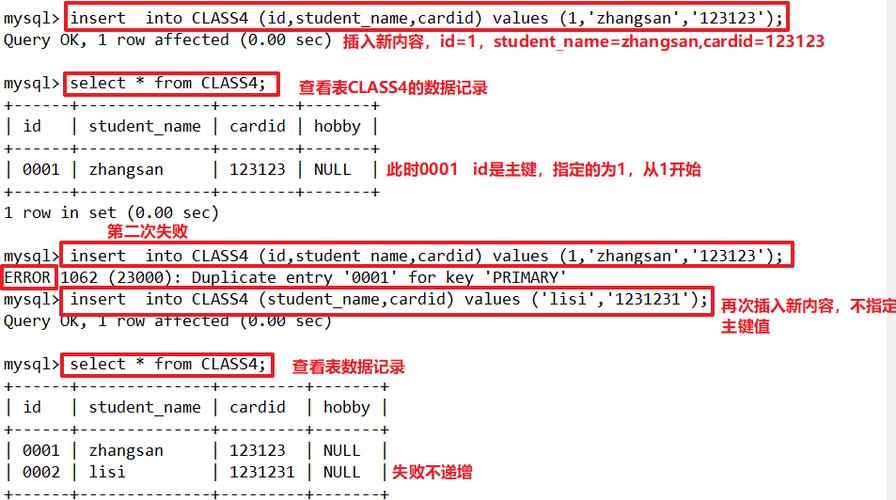 mysql 序号_源库最大数据库序号是否小于目标库最大数据库序号