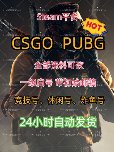 csgo境外服务器国服有什么区别