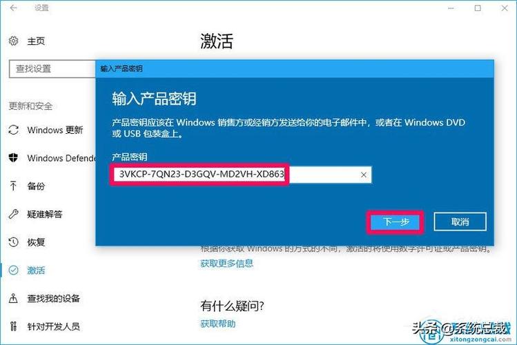 w10组织激活服务器是什么