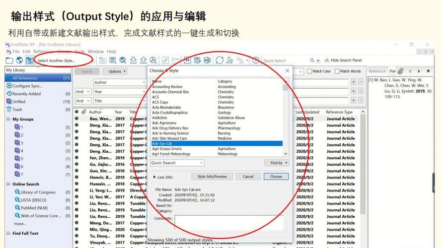 list_article.htm列表页带页码怎么修改