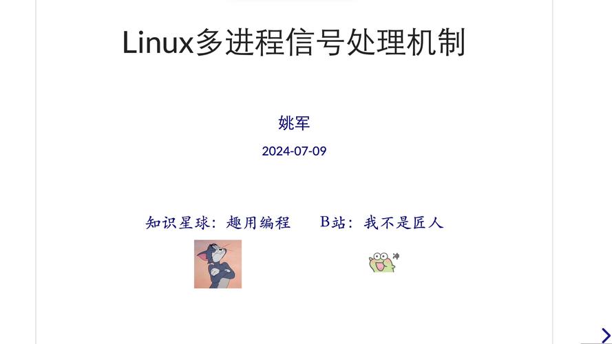 Linux中sigpipe信号怎么处理