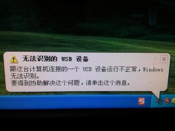 windows7旗舰版无法识别usb怎么办 windows7旗舰版无法识别usb解决方案