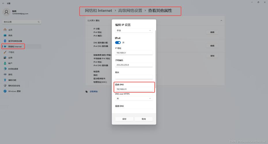 centos 查看服务器绑定了什么域名