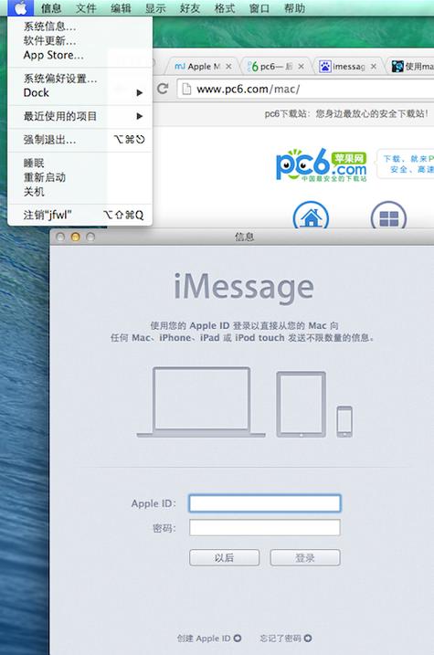 MAC验证_Mac