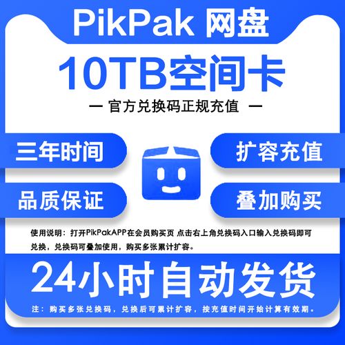 哪里购买网站空间好_购买后在哪里可以查看已购买的认证、兑换码和兑换情况？