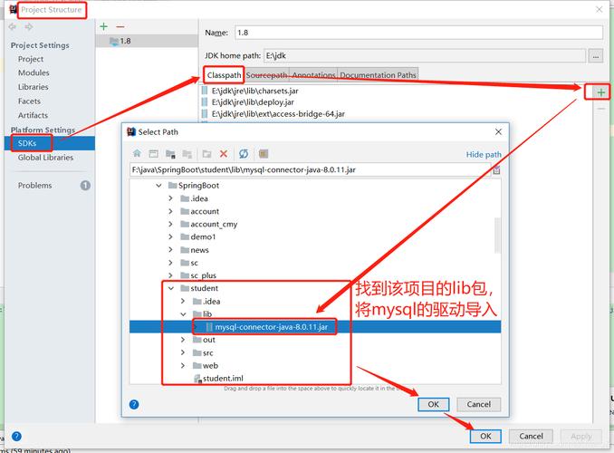 mysql连接数据库的jar_准备MySQL数据库连接的驱动