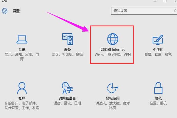 联想电脑win10局域网共享怎么设置?联想电脑win10局域网共享设置方法