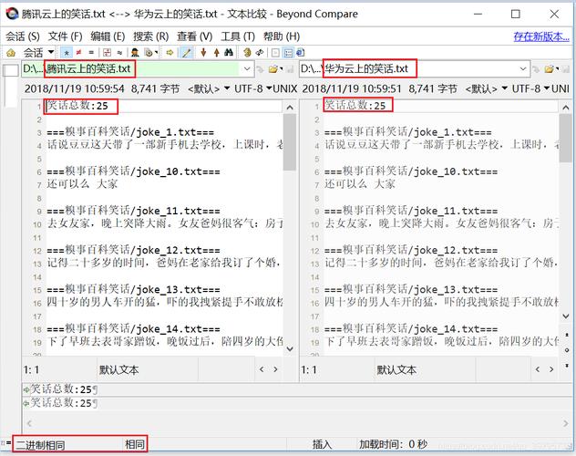 对象存储增量同步上传对象_增量同步上传对象