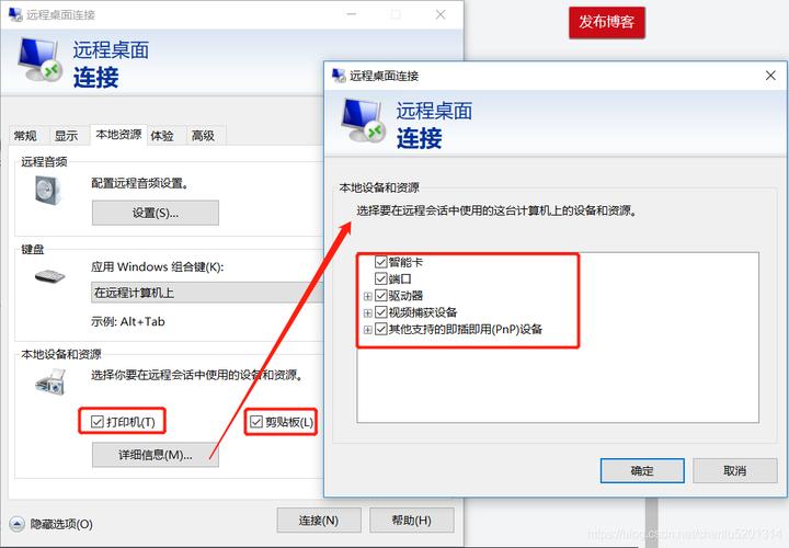 Windwos服务器远程桌面不能复制粘贴的解决方法