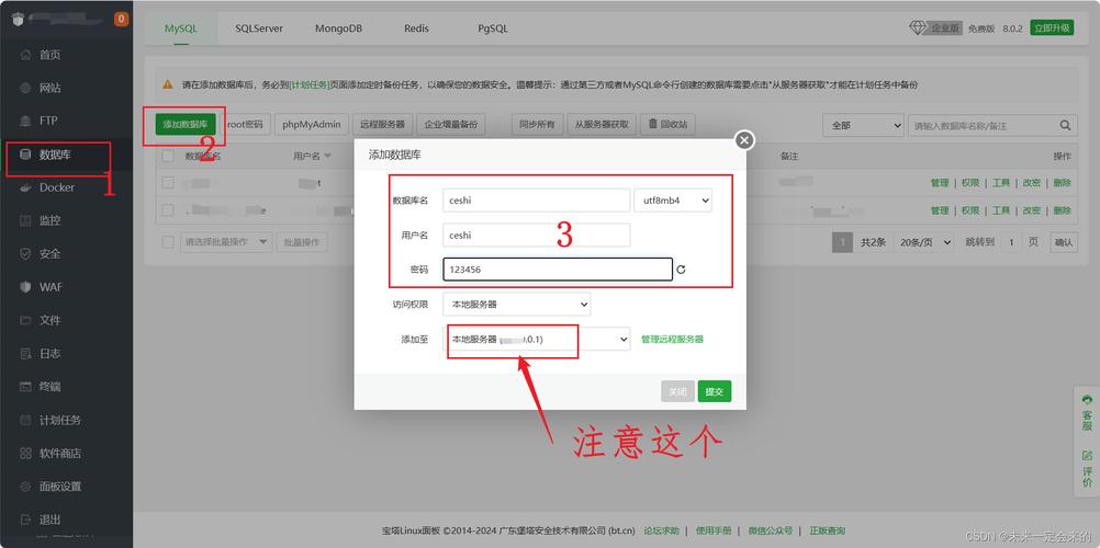 mysql数据库代码连接_配置云数据库MySQL/MySQL数据库连接