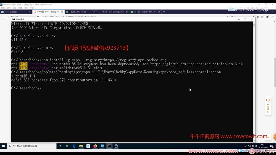 nodejs安装及环境配置_创建及配置网络环境