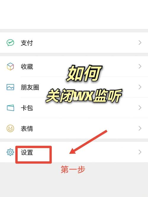 监控服务调用微信API如何给自己发告警信息