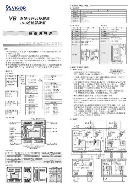 使用vb脚本要注意哪些事项