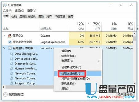 服务器的物理内存过高如何解决