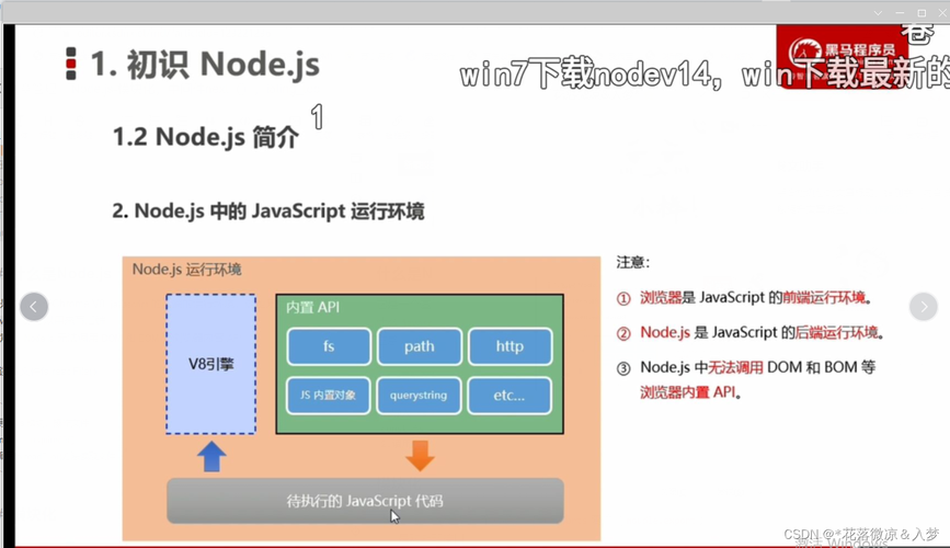 nodejs自动化测试_自动化测试模块