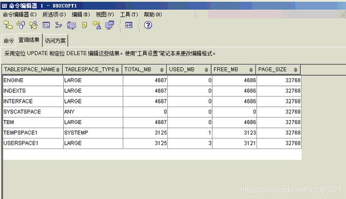 db2控制中心 数据库还原_还原数据库实例