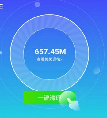 缓存大师免费版 最新版v4.0.65