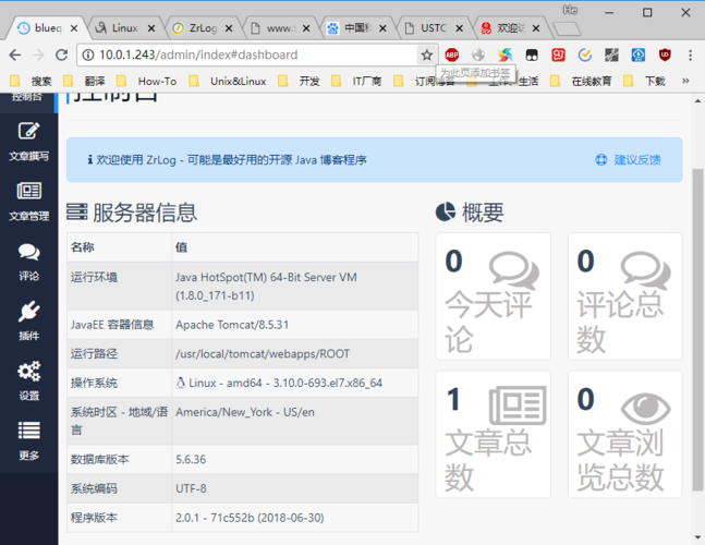 Tomcat中怎么配置虚拟主机