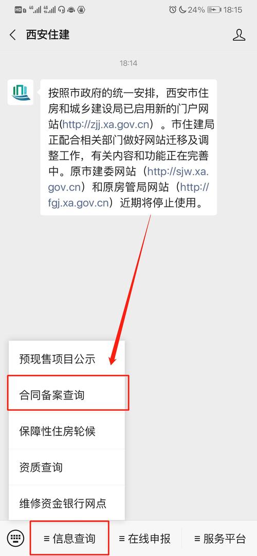 哪里查询网站备案_网站备案