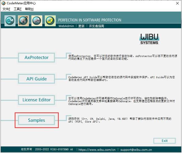 端对端加密 api_对端认证