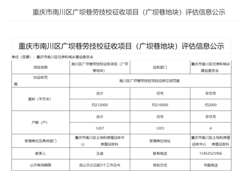 南川网站建设公司_网站备份