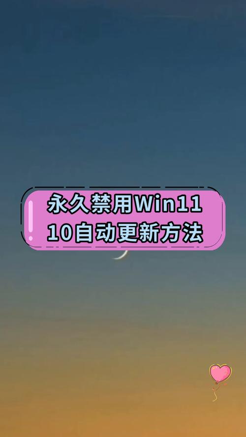 win11系统如何禁用awcc自动更新？