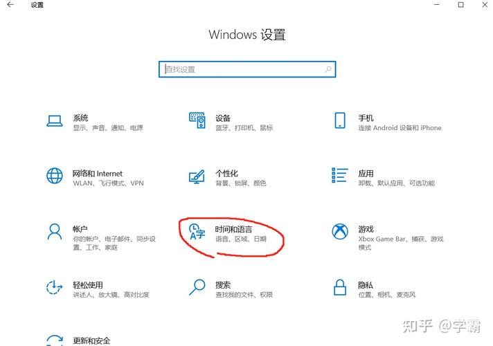 win10超级终端怎么配置