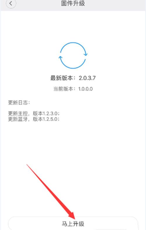 MongoDB在线升级_为什么设备在线，但是固件升级提示失败？