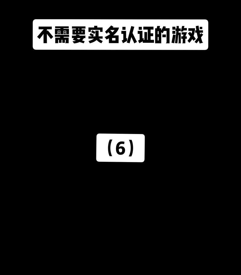 光环助手怎么更改实名认证?光环助手更改实名认证的方法