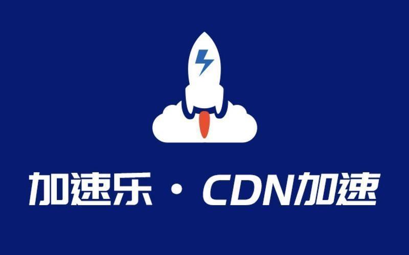 免费cdn国内