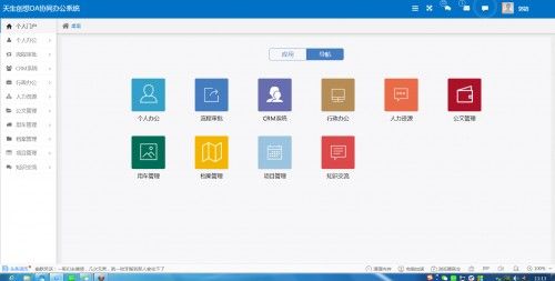 KDE Connect (跨平台协同工具)电脑版v21.12.3