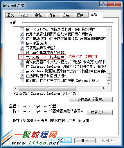 访问网站提示An error occurred on the server when processing