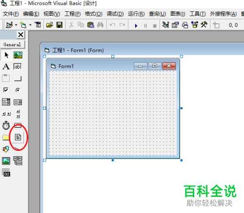 vb中listbox控件怎么使用