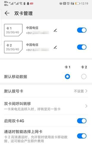 一个手机支持两张电信卡吗？一个手机支持两张电信卡吗